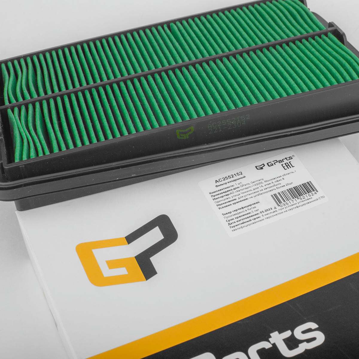 Фильтр воздушный Gparts AC2552152 preview 2