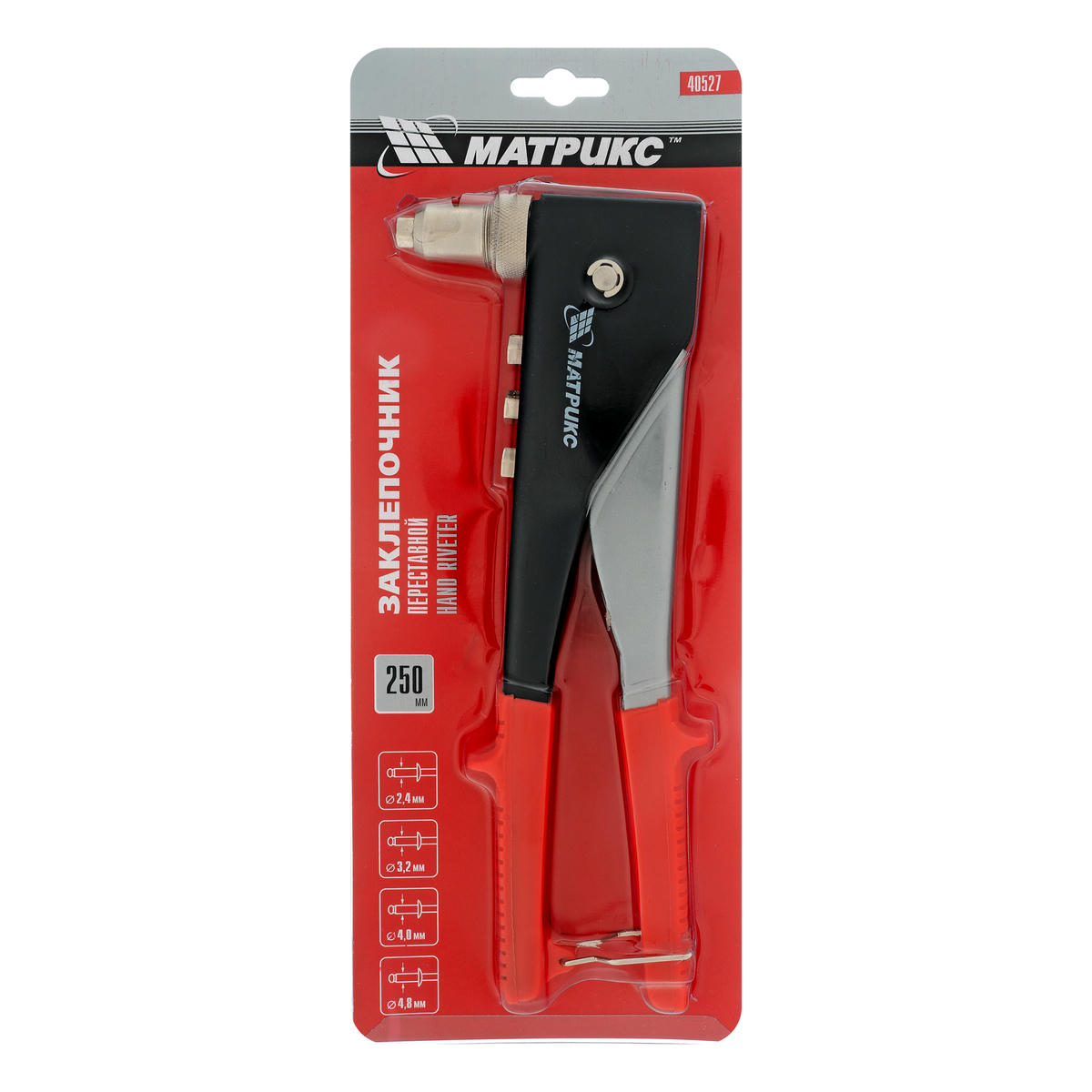 MATRIX 40527 Заклепочник переставной 0-90градусов 2,4-4,8мм L=250мм preview 5