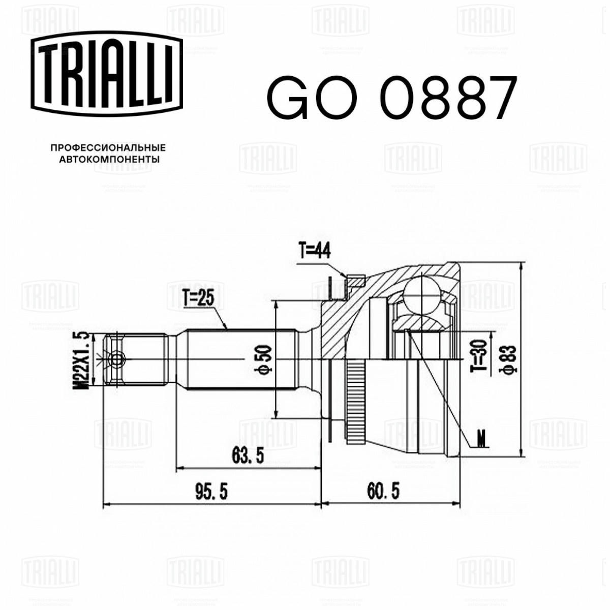 ШРУС наружный TRIALLI GO 0887 preview 2