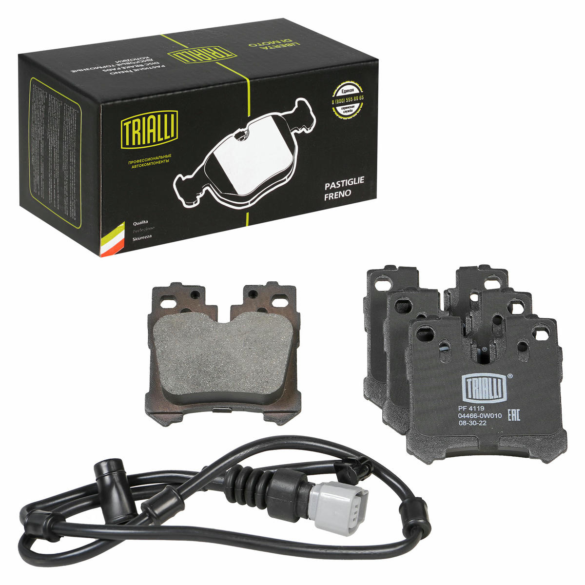 Колодки тормозные задние дисковые к-кт TRIALLI PF 4119 preview 1
