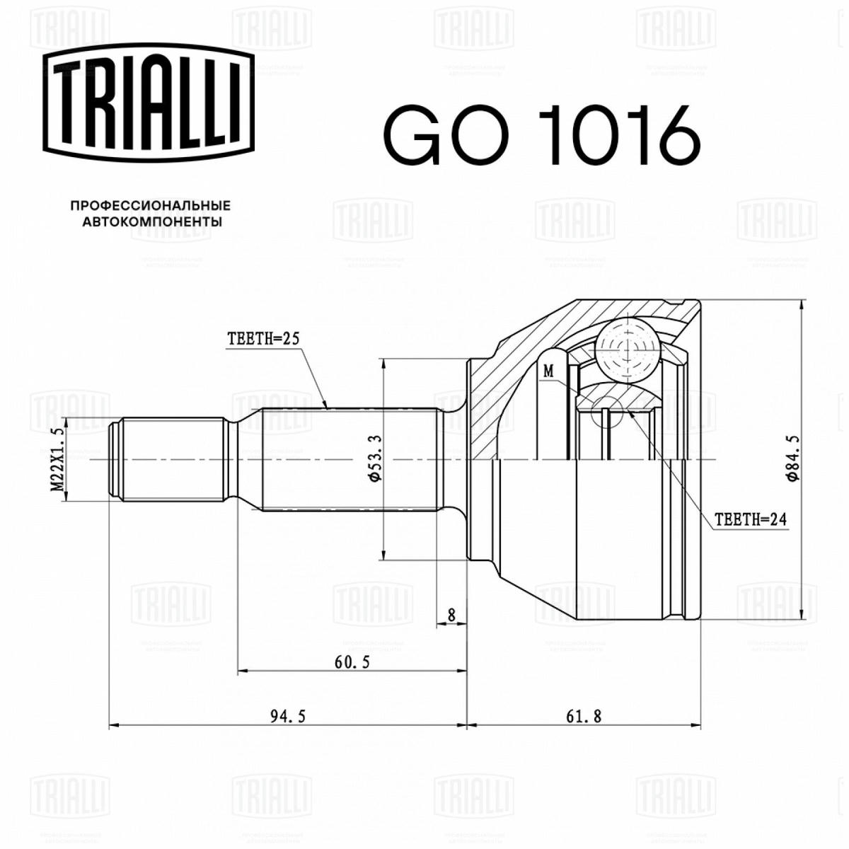 ШРУС наружный TRIALLI GO 1016 preview 2