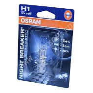 Лампа 12V H1 (55) P14.5s+110% NIGHT BREAKER UNLIMITED 12V Osram