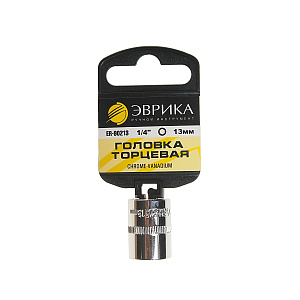 Головка торцевая 13 1/4" 6гр ЭВРИКА