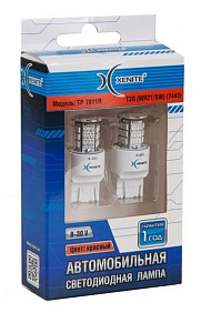 Диод Xenite BP7811R 9-30V(Е20/Ц21/5Ц/7443) красный упаковка 2шт