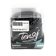 Ароматизатор "Tensy"эксклюзив (БАРХАТ)гел. ос. с проб., 40шт./кор.