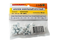 Крепеж кабеля круглый 5 мм, белый (упак. 50 шт) REXANT