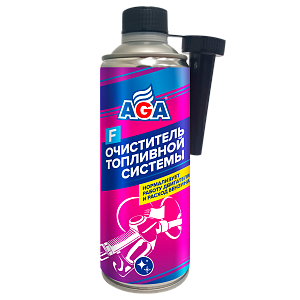 Очиститель топливной системы AGA 335мл.