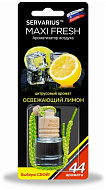 Ароматизатор MAXI FRESH (освежающий лимон) деревянная крышка 4мл
