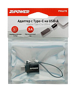 Адаптер USB А-Type-C 5Гб/сек 3А ZIPOWER