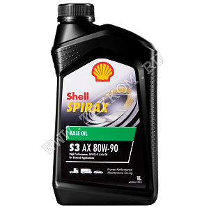 Масло трансмиссионное SHELL SPIRAX S3 AX 80W90 1л