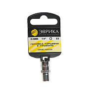 Головка торцевая TORX E8 1/4" L=30мм ЭВРИКА