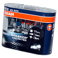 Лампа 12V HB3/9005 (60) P20d+110% NIGHT BREAKER UNLIMITED евробокс, 2шт 12V OSRAM