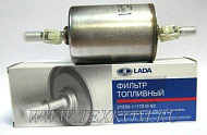 Фильтр топливный ВАЗ-2123,1118 метал.(в уп.АвтоВАЗ)