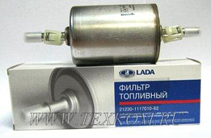 Фильтр топливный ВАЗ-2123,1118 метал.(в уп.АвтоВАЗ)