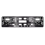 Рамка номерного знака шелкография "Russia" чёрная/белая AVS RN-06