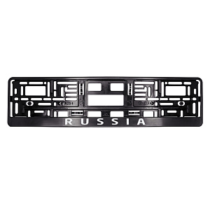 Рамка номерного знака шелкография "Russia" чёрная/белая AVS RN-06
