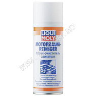 Очиститель двигателя LIQUI MOLY спрей 0,4 л