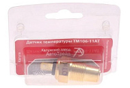 Датчик температуры ГАЗ-3302,УАЗ-3163 охлаждающей жидкости АВТОТРЕЙД