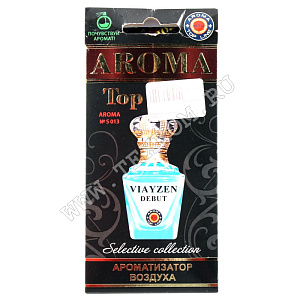 Ароматизатор Top Line Viayzen Debut