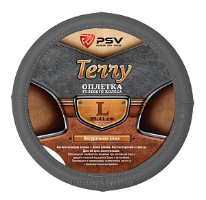 Оплетка на руль TERRY кожа перфорированная серая (40см) L