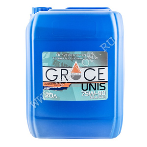 Масло трансмиссионное GRACE EP UNIS GL-4/5 75W90 20л. п/синт.