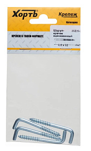 Шуруп-крючок оцинкованный 5,0х52 (4шт) FIT