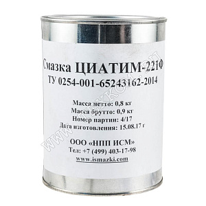 Смазка ЦИАТИМ-221Ф 800г НПП ИСМ