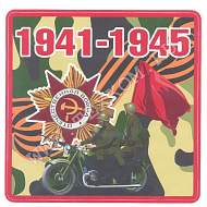 Наклейка VRC 941-02 в-л (3к) "9 мая Мотоцикл" (КВАДРАТ), разм 20*20см