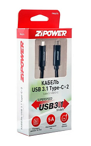 Кабель Type-C x 2 1м ZIPOWER