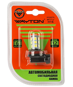 Диод WAYTON H11/H16-18SMD 5000K 12V бл-1шт.