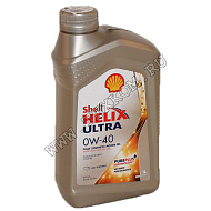 Масло моторное SHELL HELIX ULTRA 0W40 синт. 1л