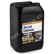 Масло моторное MOBIL DELVAC MX EXTRA 10W40 20л
