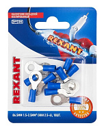 Наконечник кольцевой REXANT изолированный 6.5мм