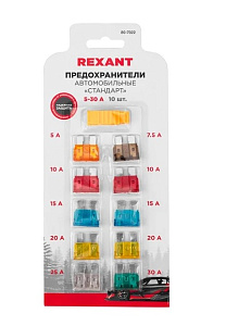 Набор предохранителей "стандарт" в блистере REXANT