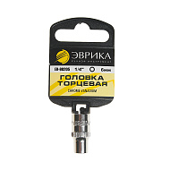 Головка торцевая 6 1/4" 6гр ЭВРИКА