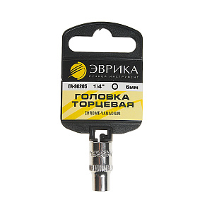 Головка торцевая 6 1/4" 6гр ЭВРИКА