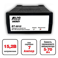 Устройство зарядное AVS BT-6010 для АКБ 7A 12V
