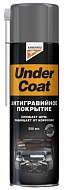 Покрытие для днища, на основе гудрона Under Coat (антигравий), 550 мл. KANGAROO