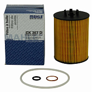 Фильтр масляный BMW E60/E61/E63/E64/E65/X5 3.5-4.8 01> Mahle