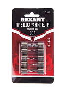 Набор предохранителей типа AGU 80А REXANT