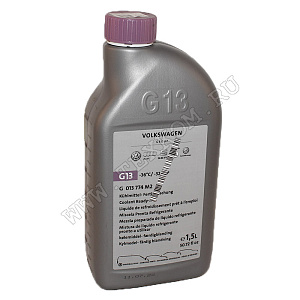 Антифриз фиолетовый G13 VAG (G013774M2) 1,5л