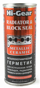 Герметик Hi-Gear блока циллиндров металлокерамический 444мл.