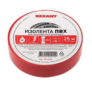 Изолента 19ммх25м красная REXANT