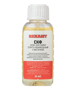 Флюс для пайки REXANT, СКФ (спирто-канифольный), 30 мл, с кисточкой, флакон, блистер