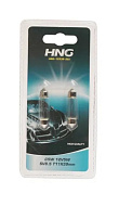 Лампа 12V C5W (SV8.5) (блистер 2шт) 12V HNG