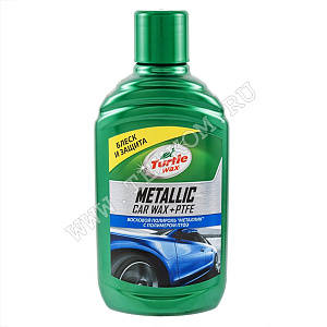 Полироль TURTLE WAX METALLIC с PTFEжидкость 300мл