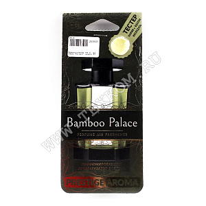 Ароматизатор PA-8 "Bamboo Palace" серии Prestige Aroma