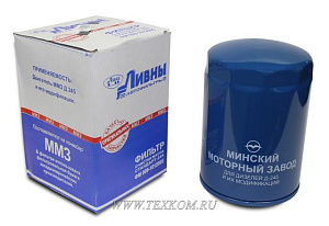 Фильтр масляный ЗиЛ-5301,ГАЗ-3310,ПАЗ(дв.ММЗ-245) ЛААЗ