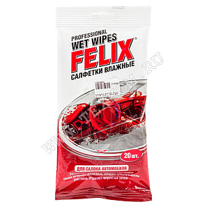 Салфетки влажные FELIX для салона авто 20шт