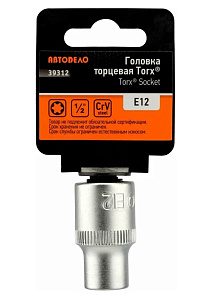 Головка торцевая TORX E12" 1/2" АвтоДело 39312